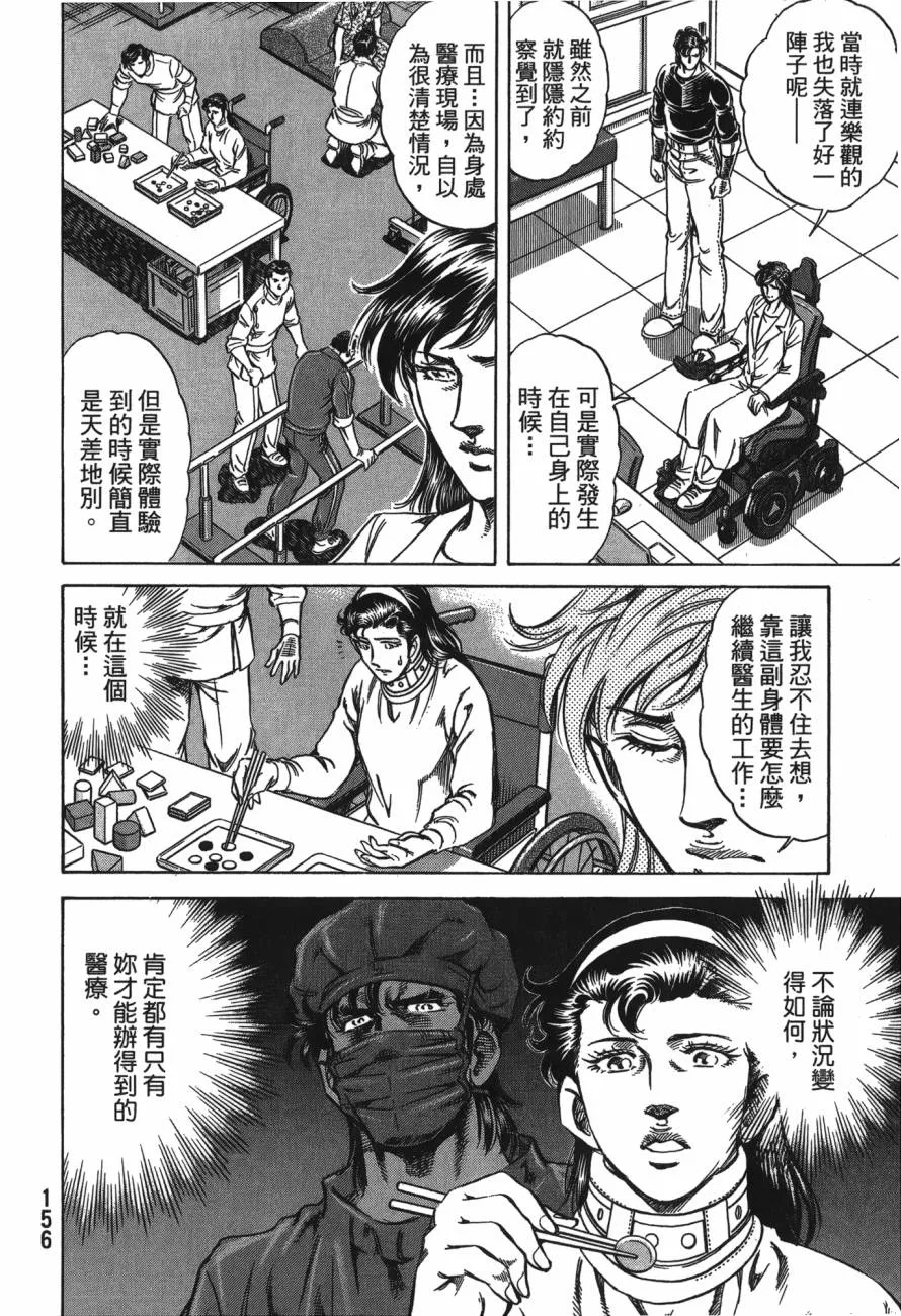 第24卷 第157页