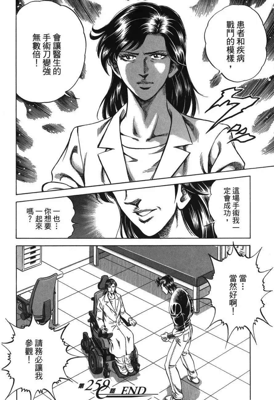 第24卷 第163页