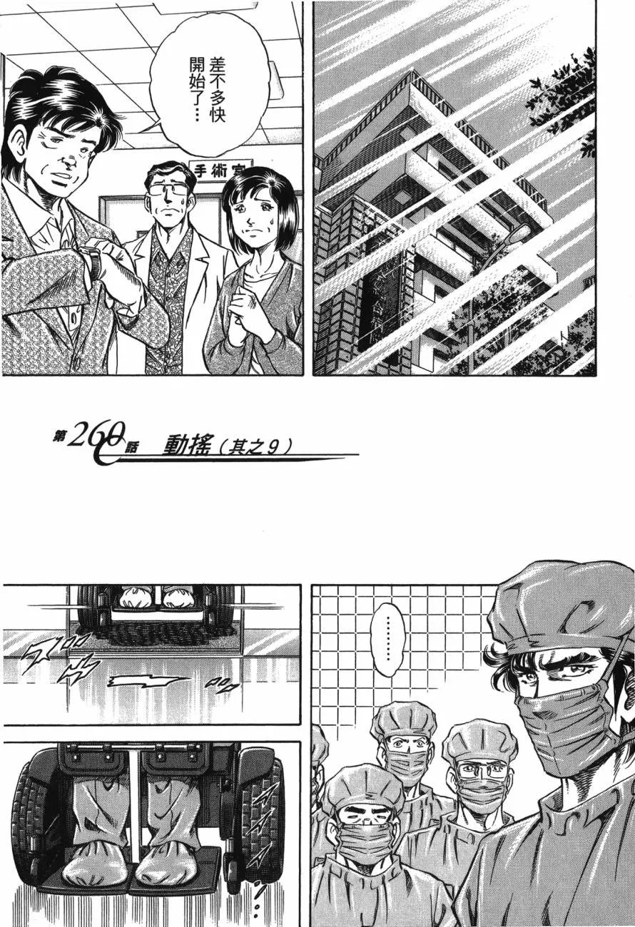 第24卷 第164页
