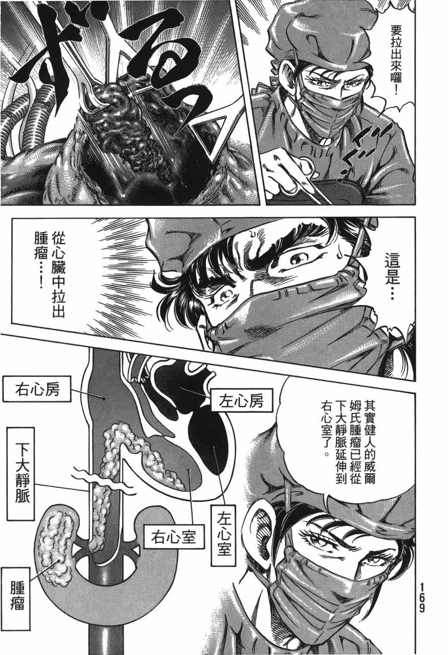 第24卷 第170页