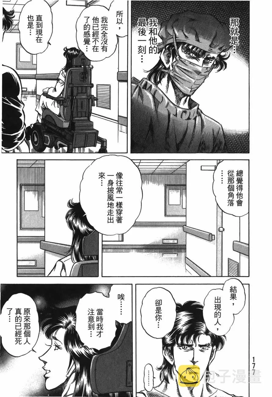 第24卷 第178页