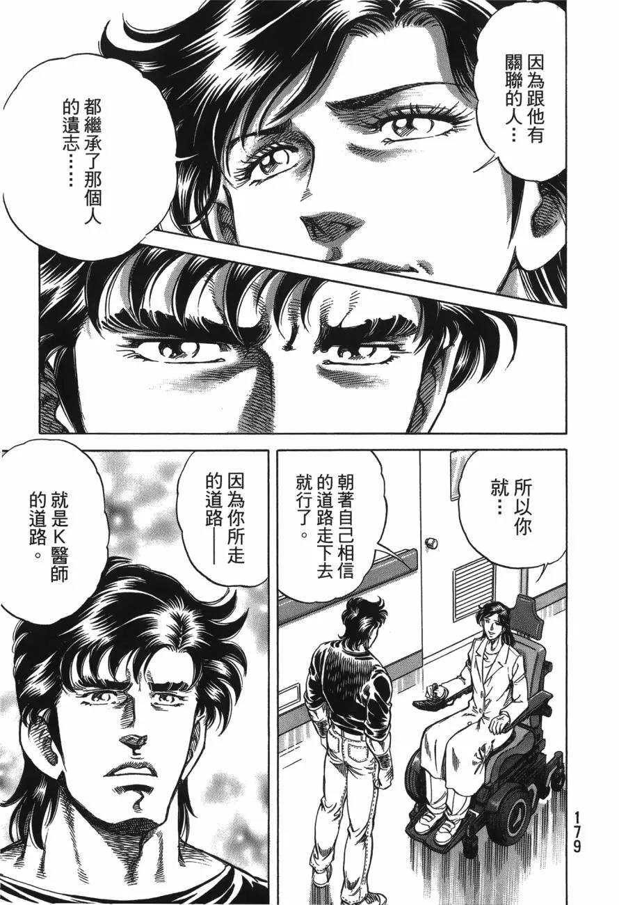 第24卷 第180页