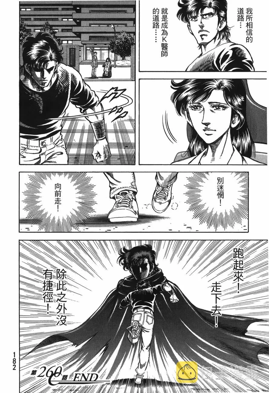第24卷 第183页