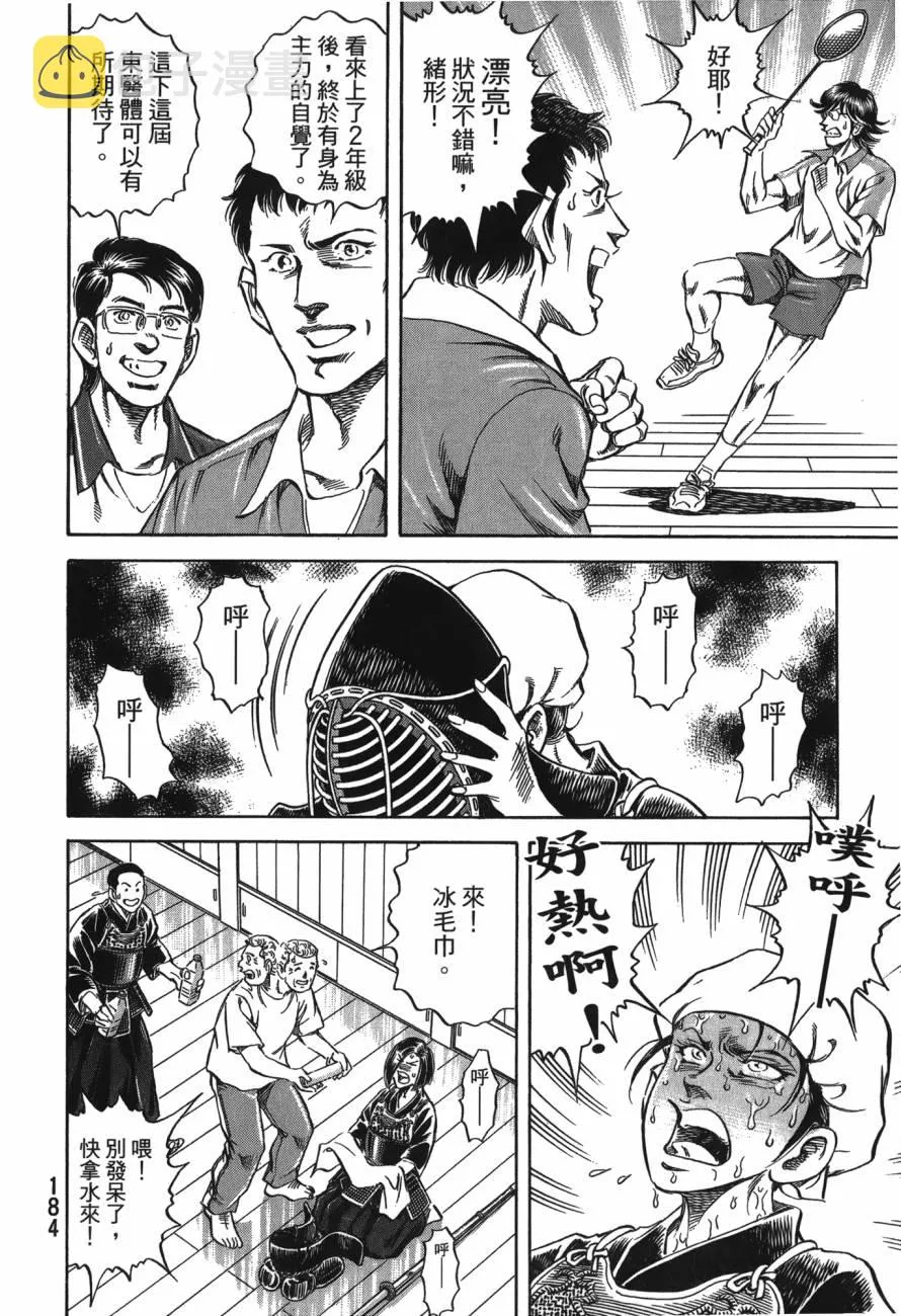 第24卷 第185页