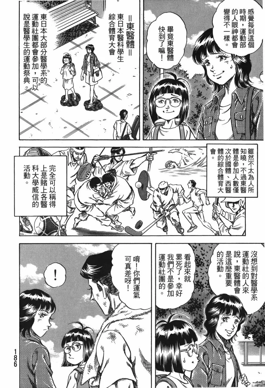 第24卷 第187页