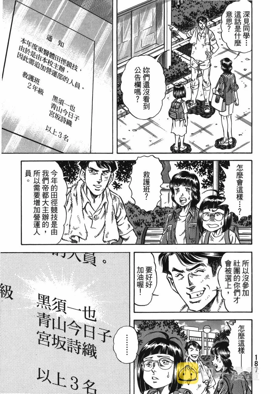 第24卷 第188页