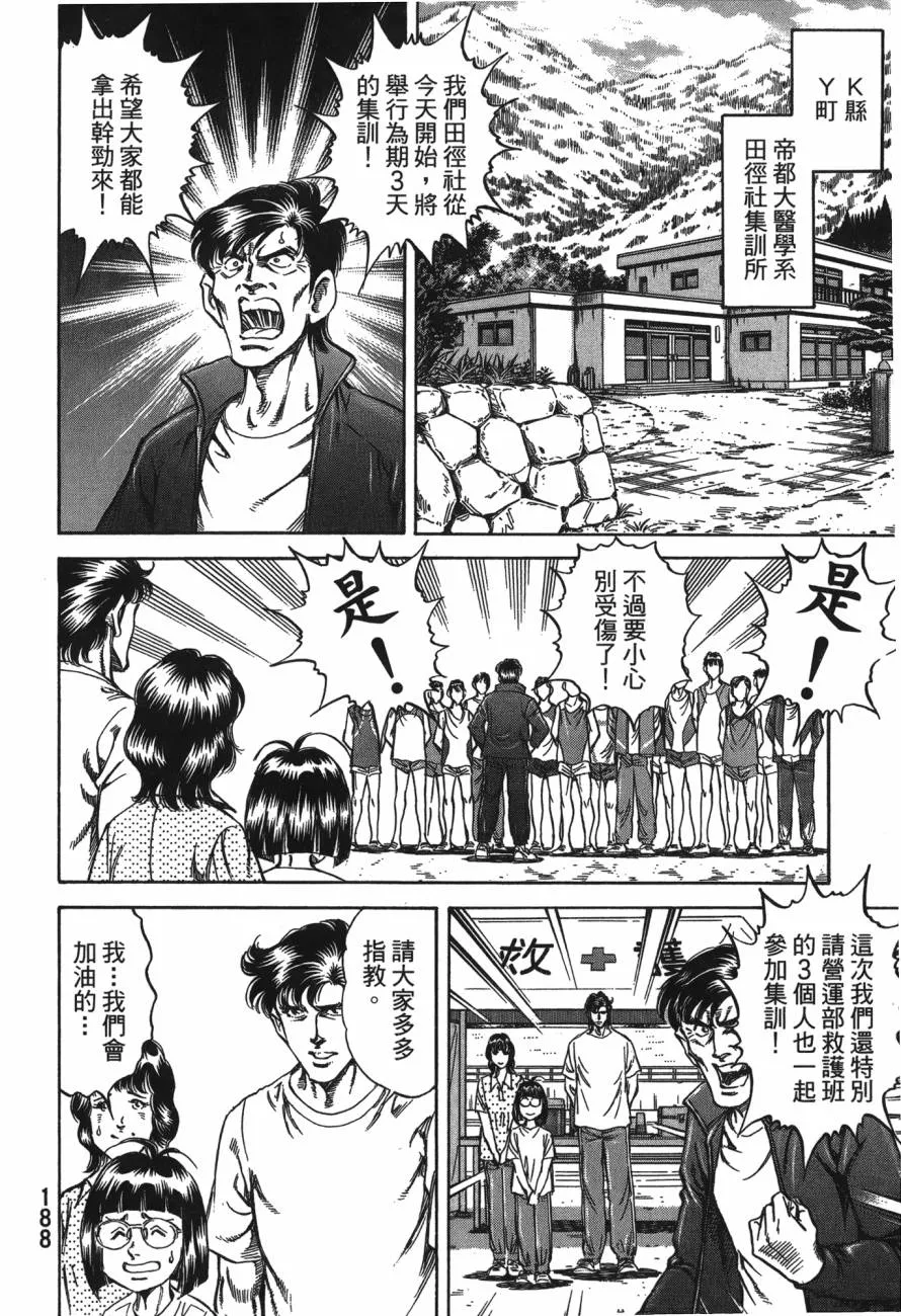 第24卷 第189页
