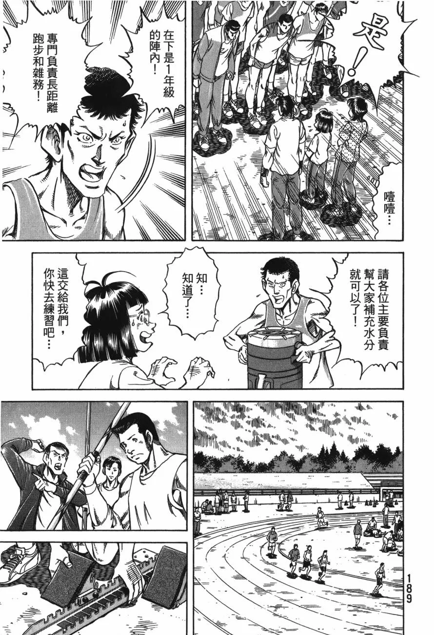 第24卷 第190页