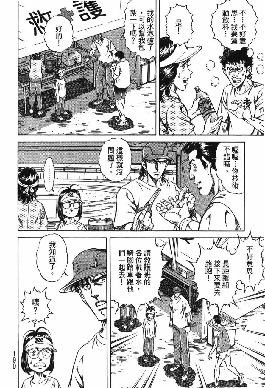 第24卷 第191页