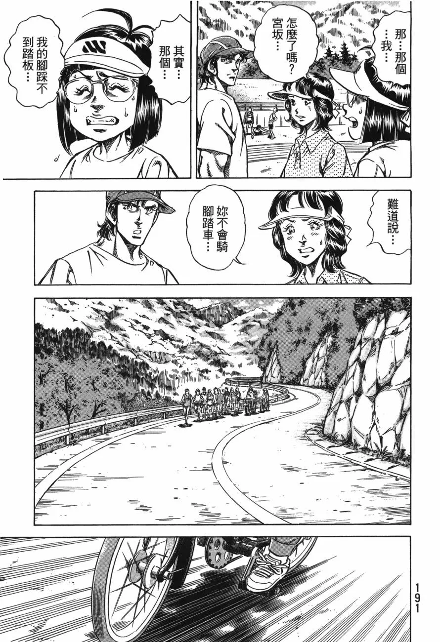 第24卷 第192页