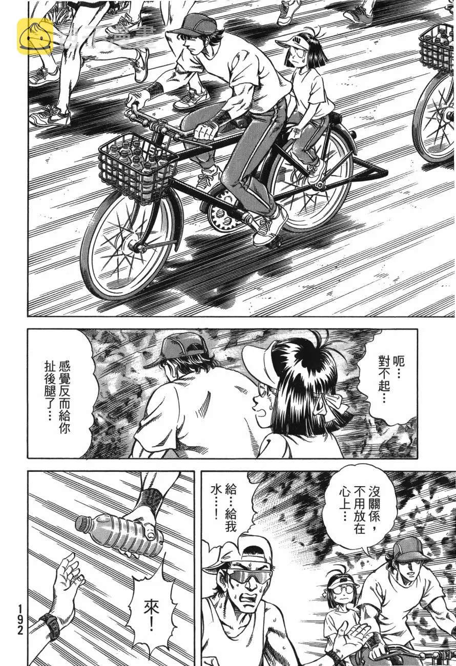 第24卷 第193页