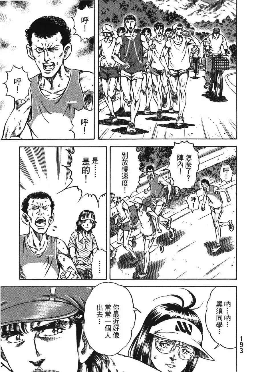 第24卷 第194页