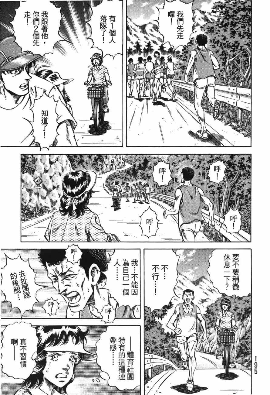 第24卷 第196页