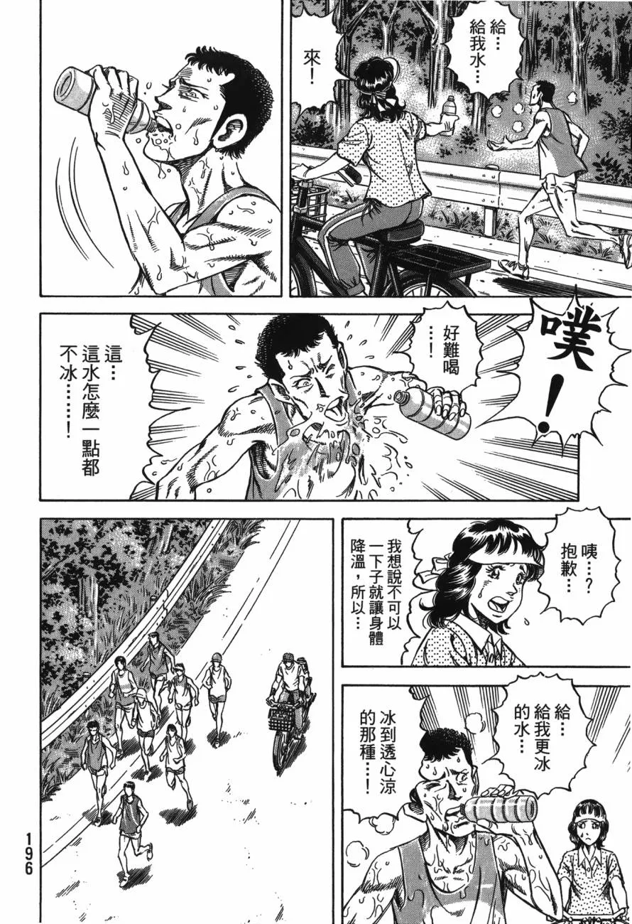 第24卷 第197页