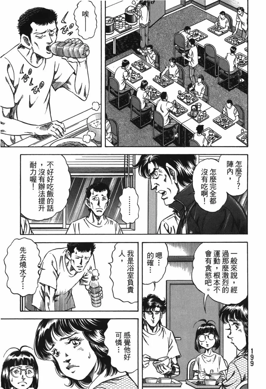 第24卷 第200页