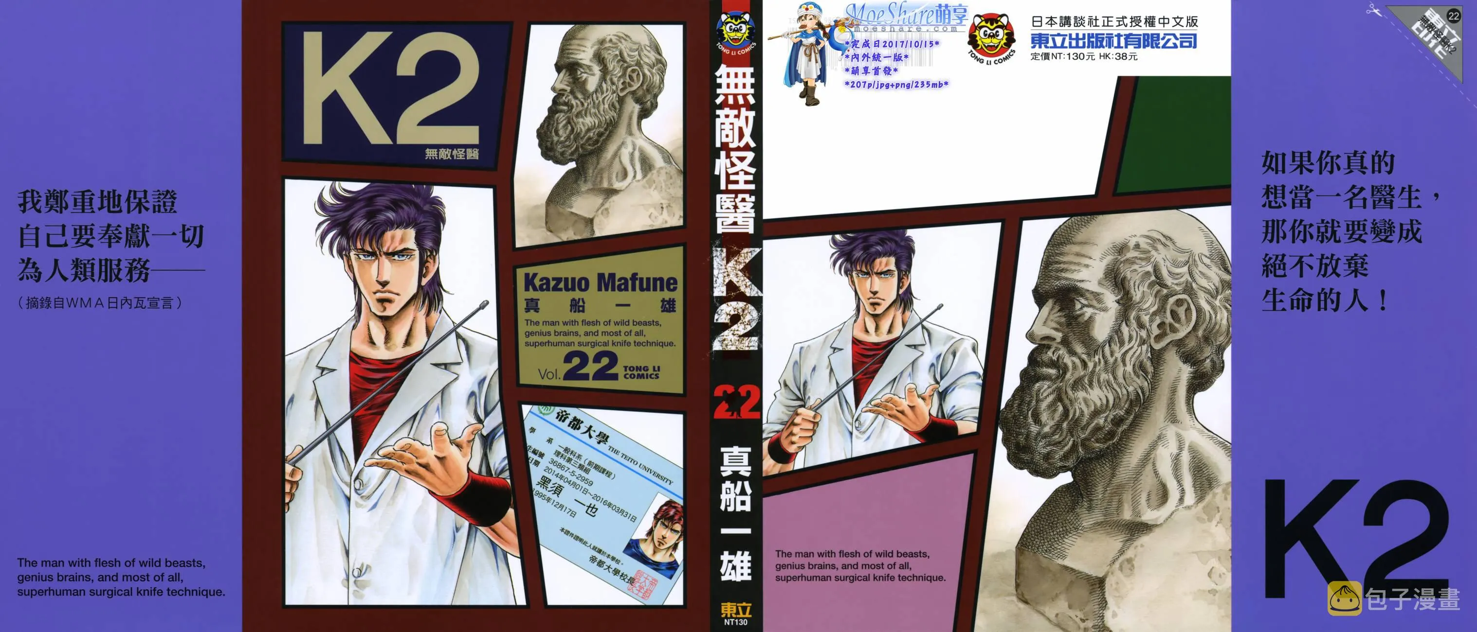 第22卷 第1页