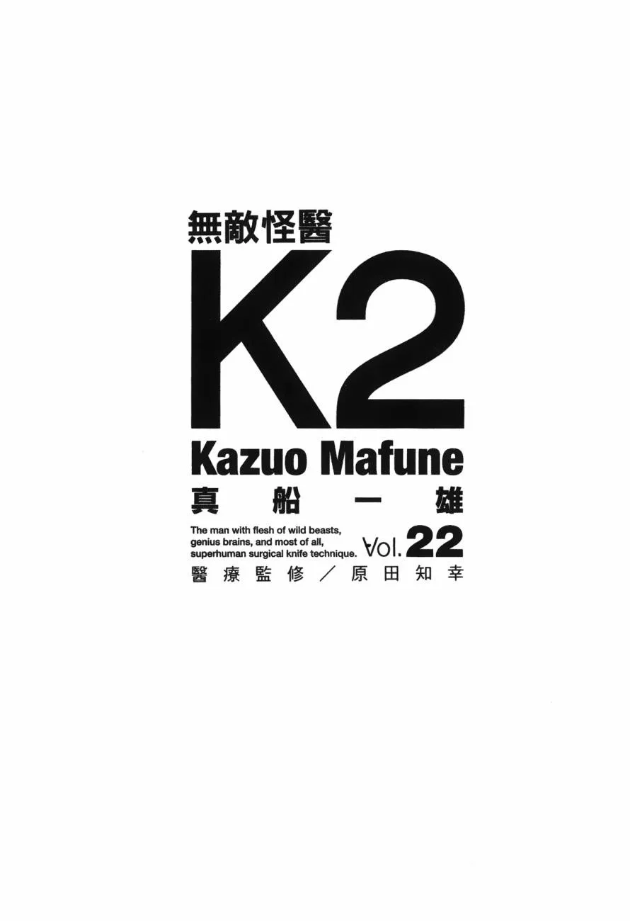 第22卷 第2页