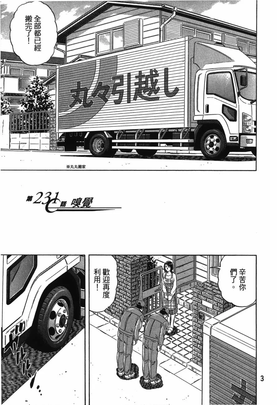 第22卷 第4页