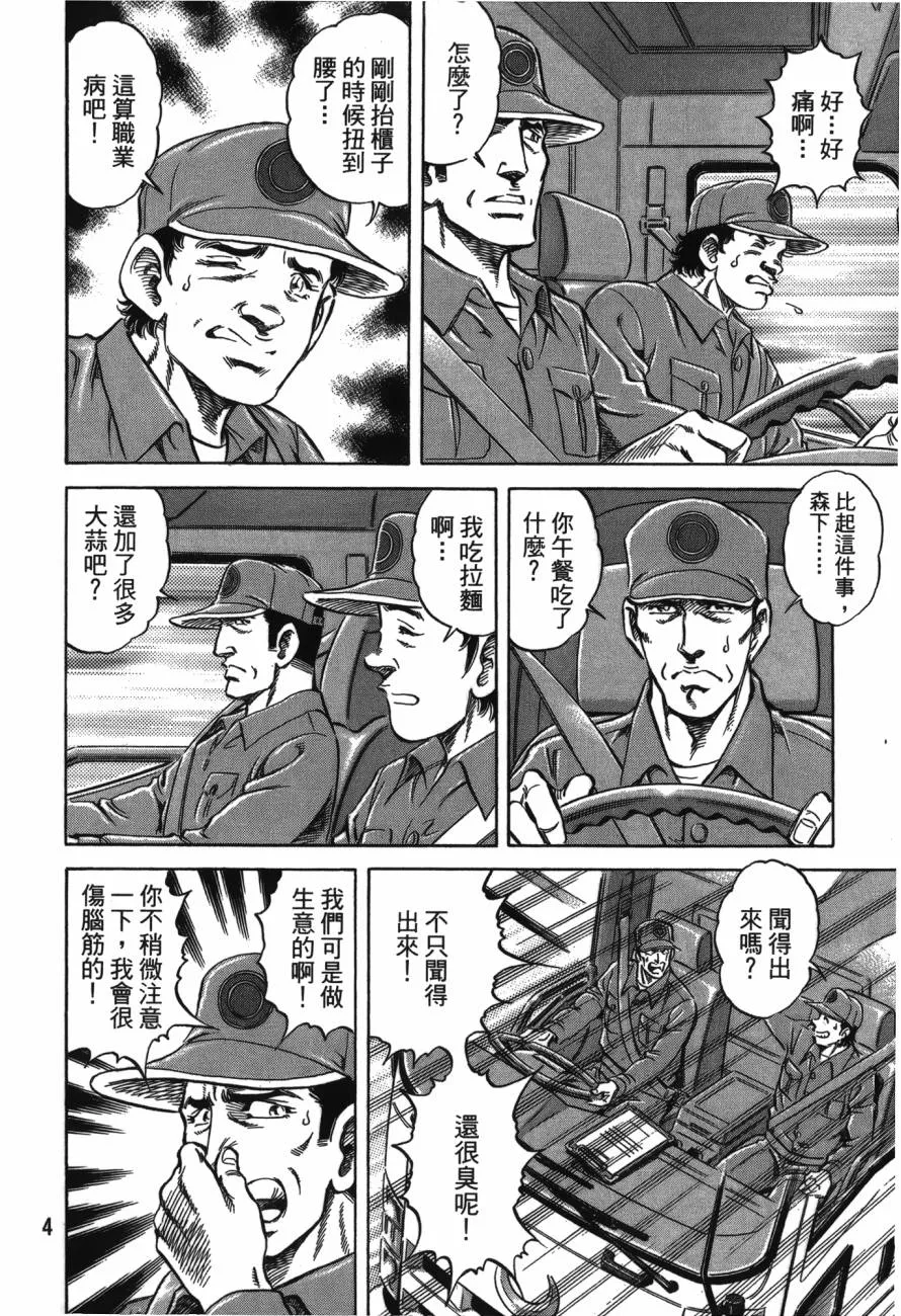 第22卷 第5页