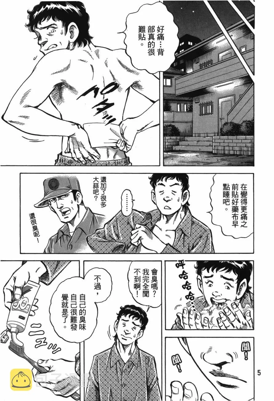 第22卷 第6页