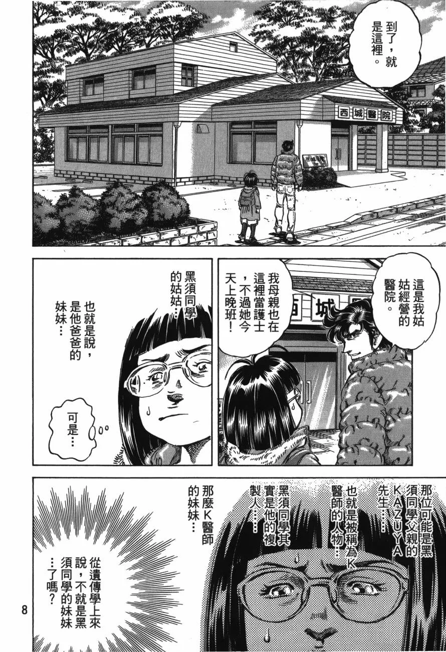 第22卷 第9页