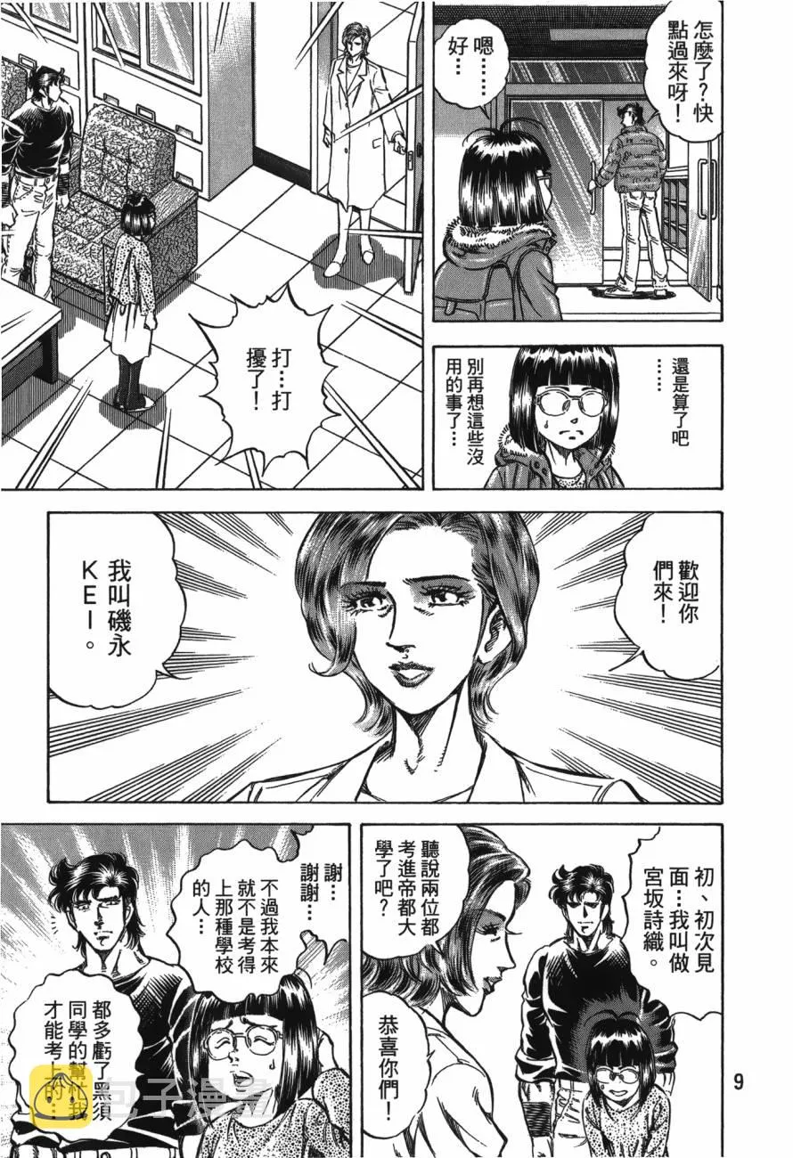 第22卷 第10页