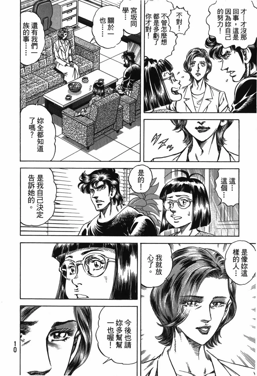 第22卷 第11页
