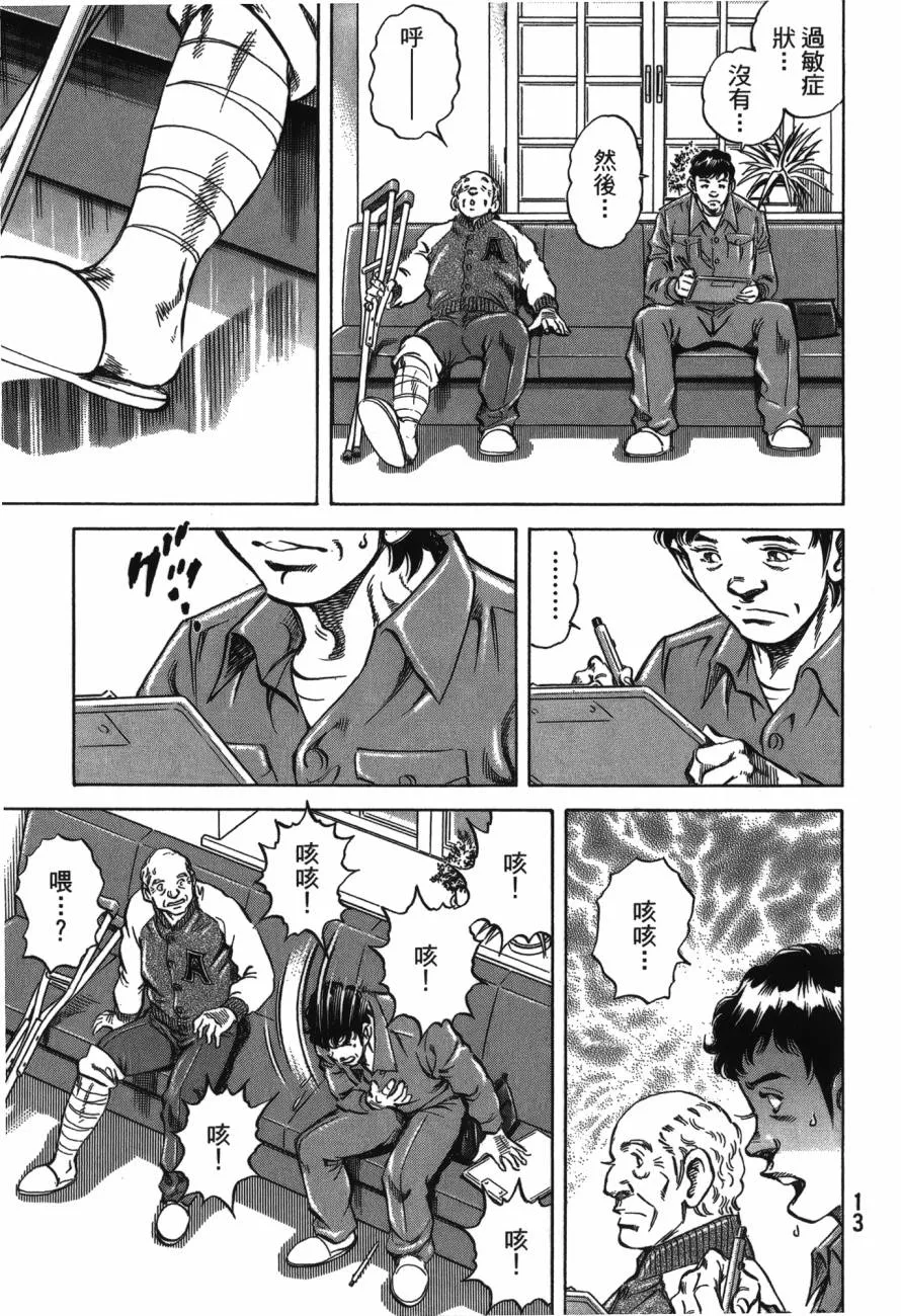 第22卷 第14页