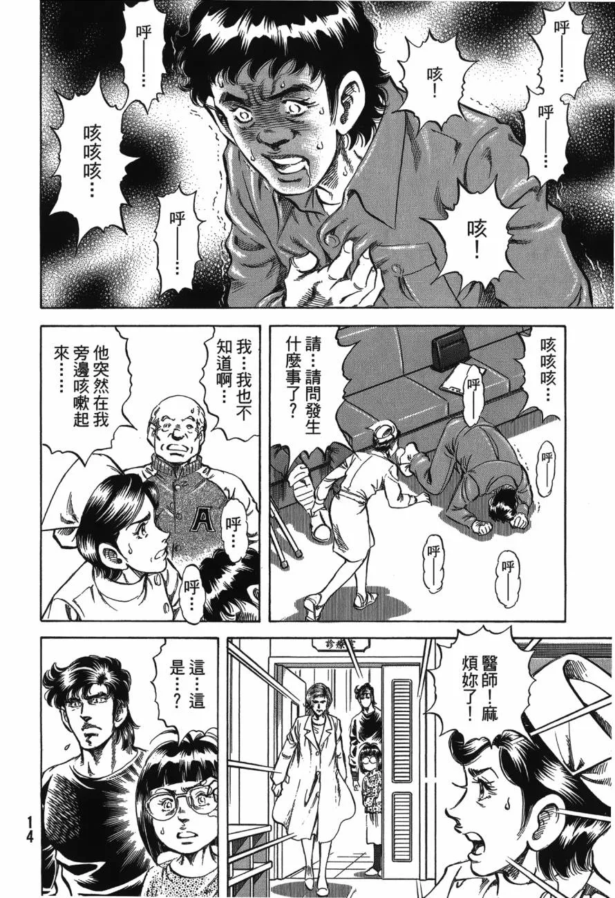 第22卷 第15页