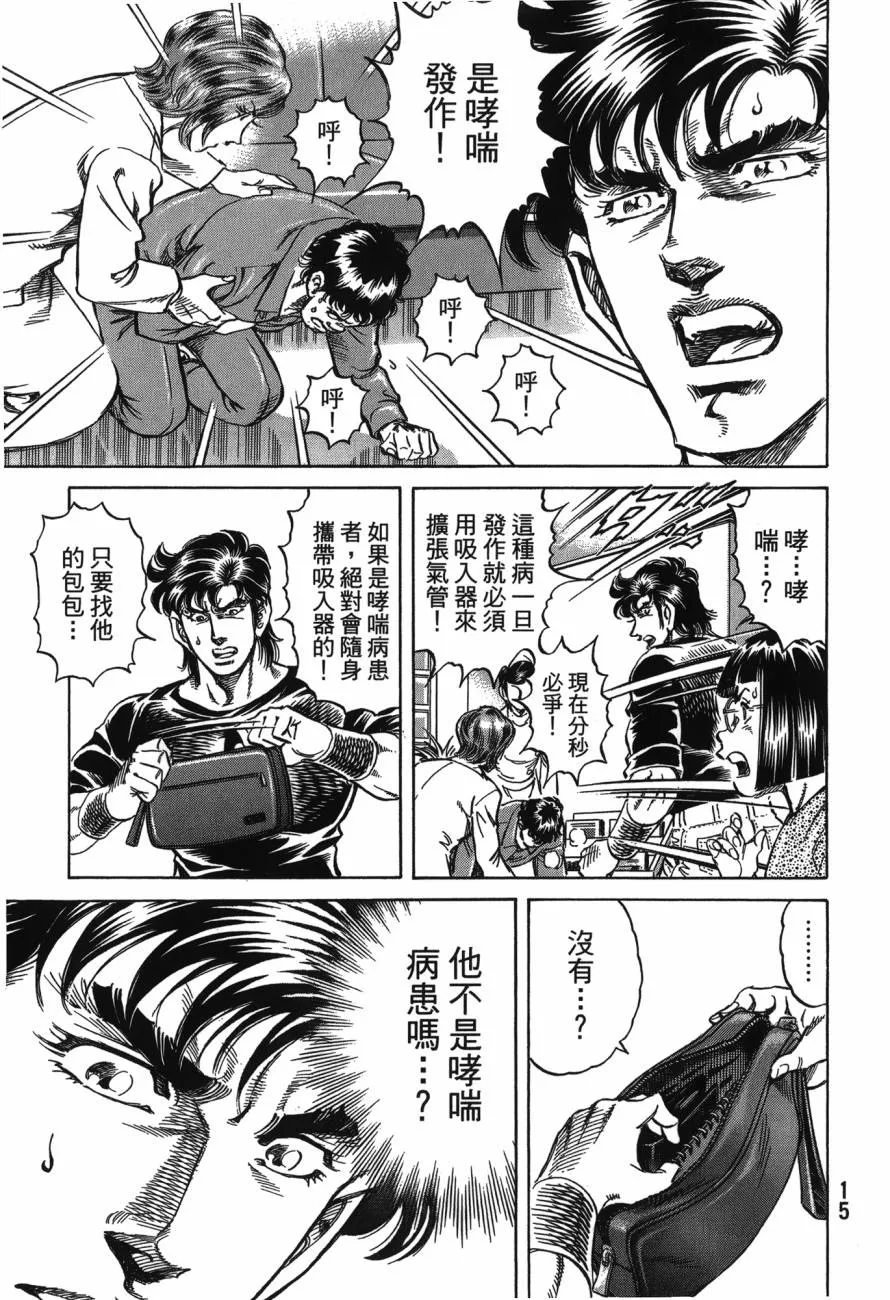 第22卷 第16页