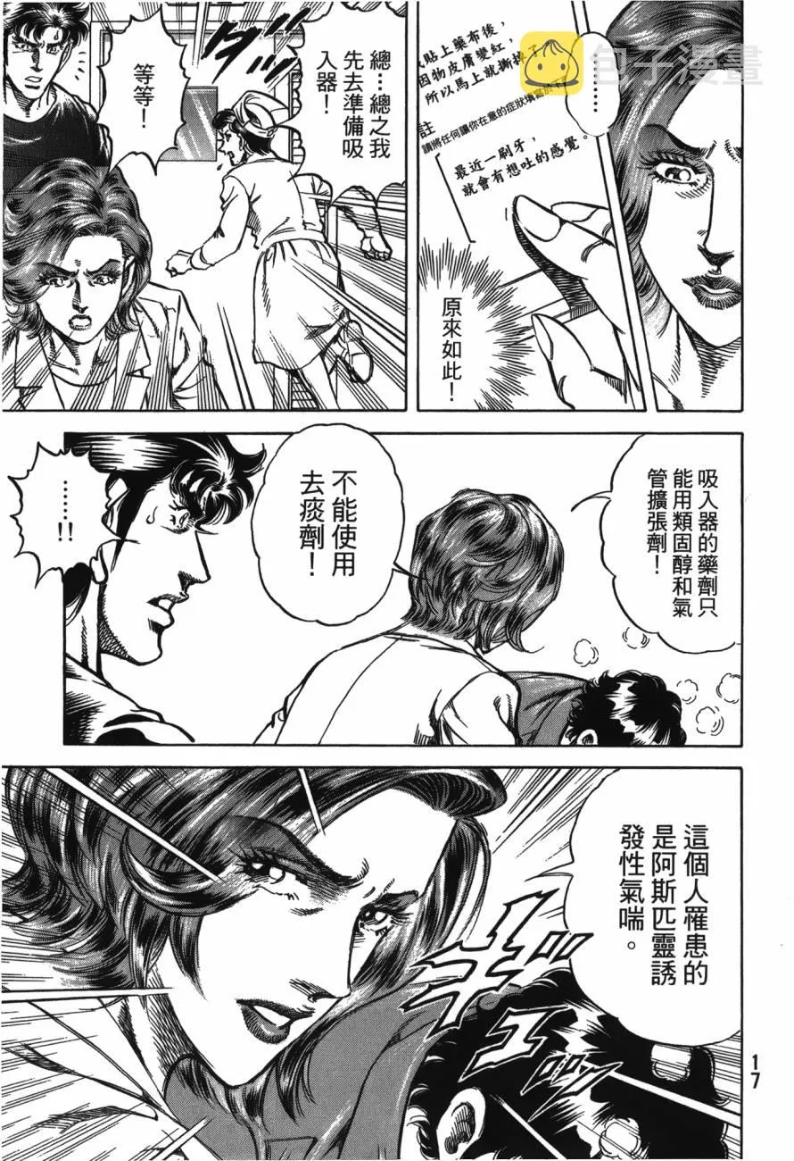 第22卷 第18页