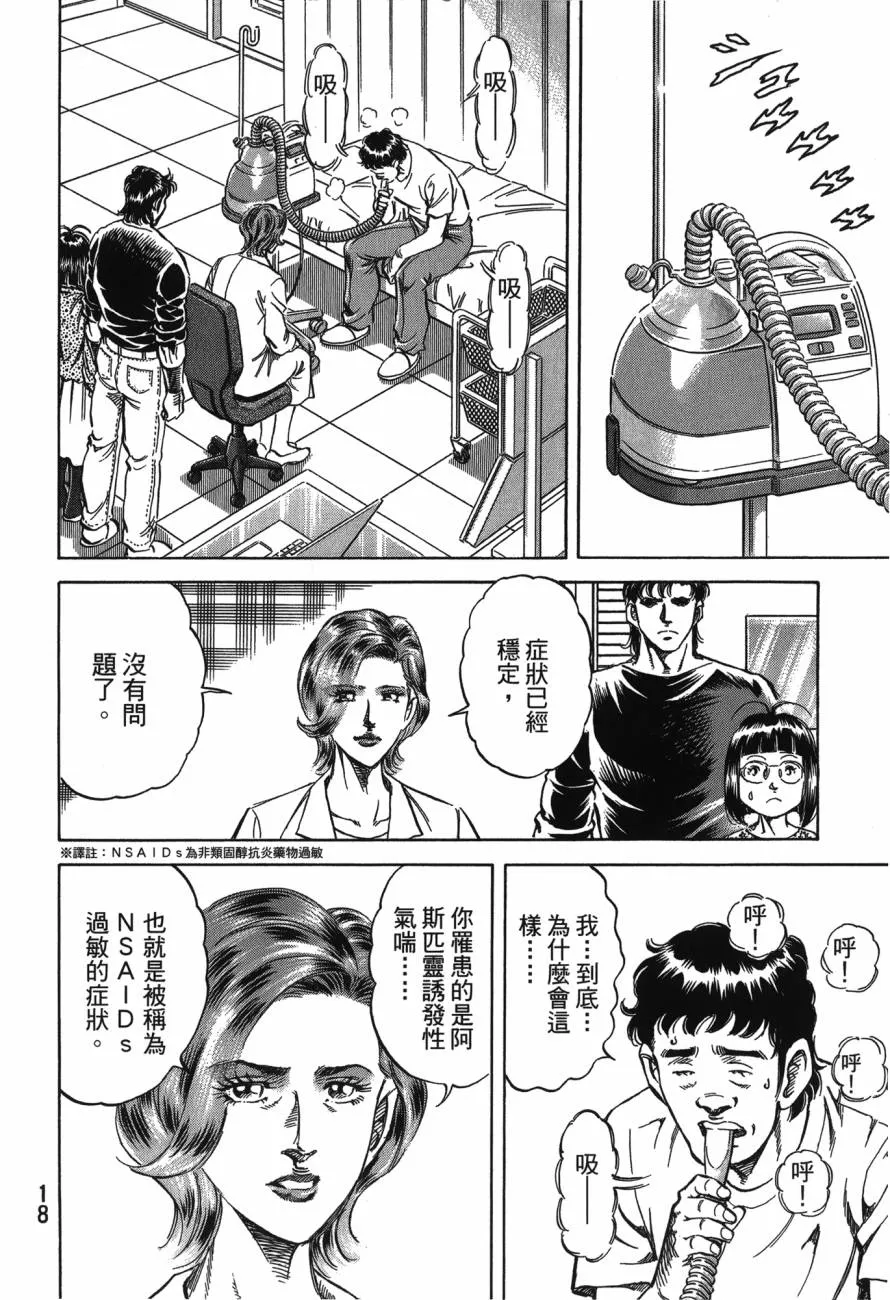 第22卷 第19页