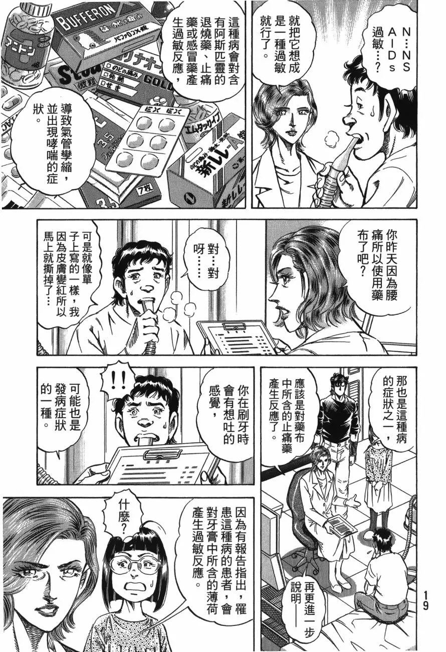 第22卷 第20页