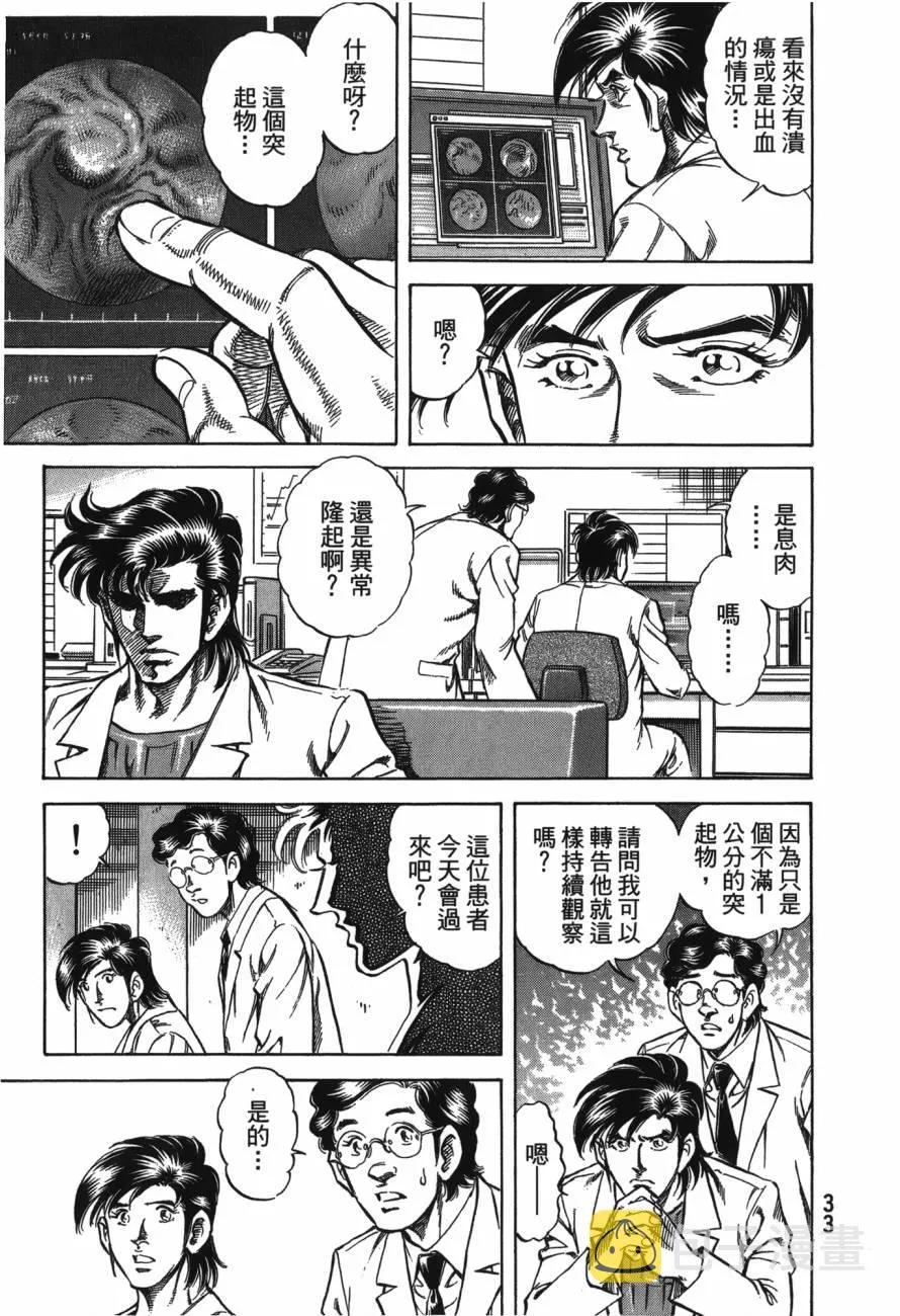 第22卷 第34页