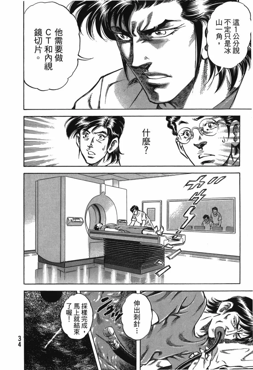 第22卷 第35页