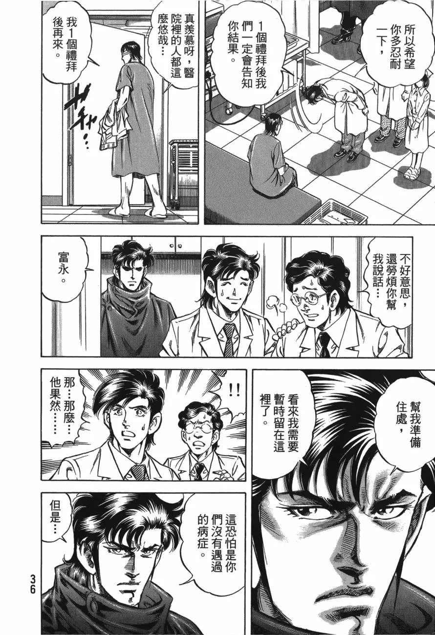 第22卷 第37页