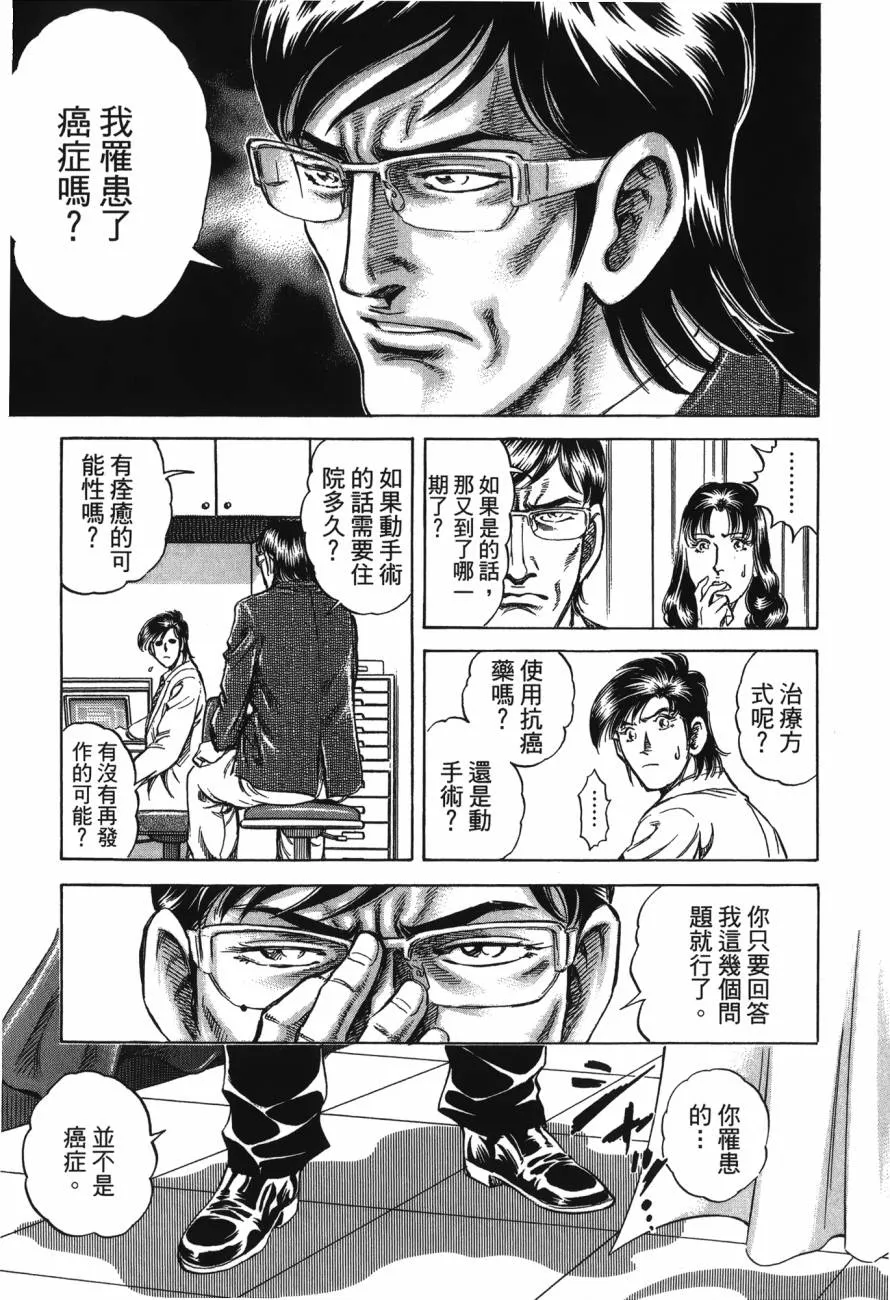 第22卷 第40页
