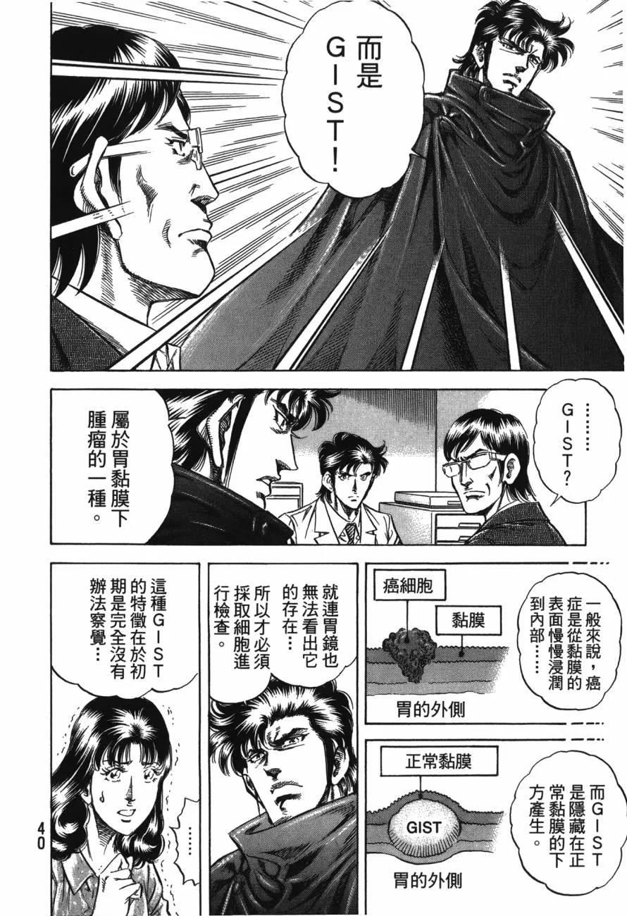 第22卷 第41页