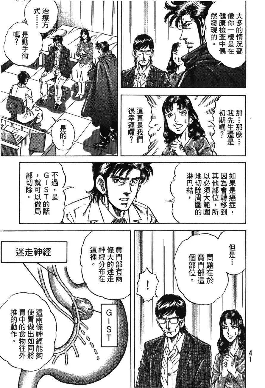 第22卷 第42页