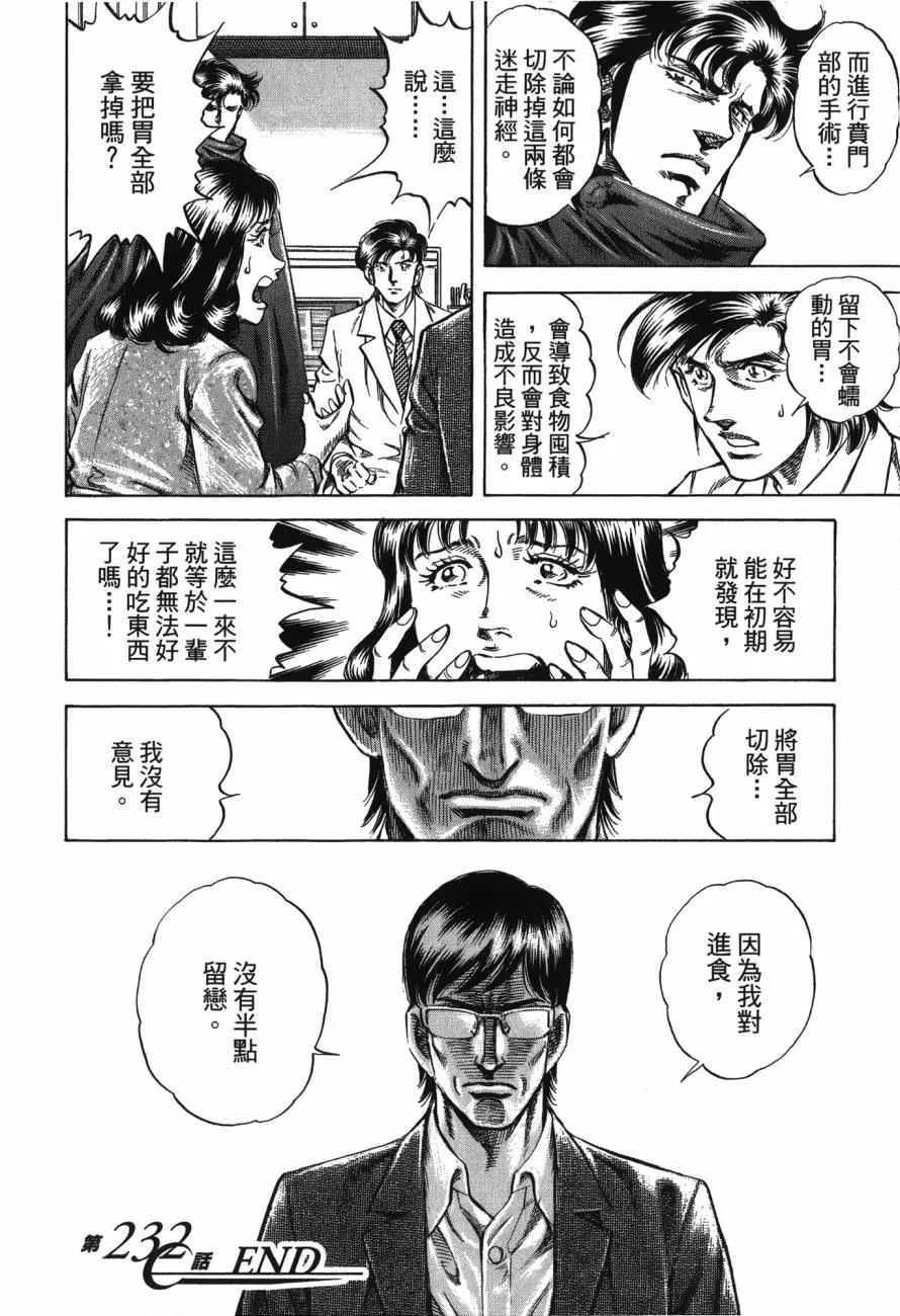 第22卷 第43页