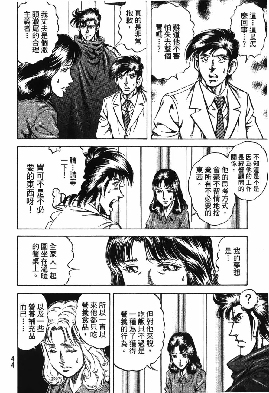 第22卷 第45页