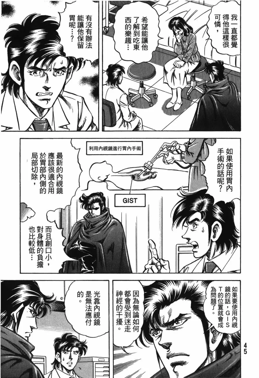 第22卷 第46页