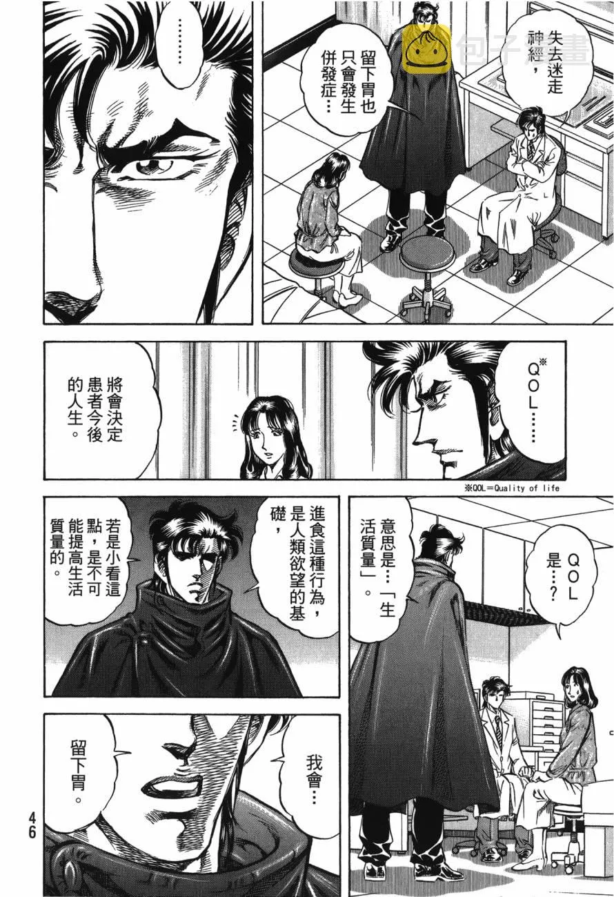 第22卷 第47页