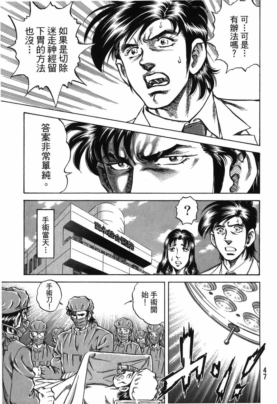 第22卷 第48页