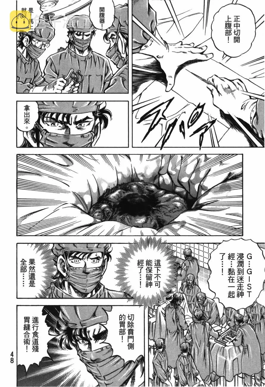第22卷 第49页