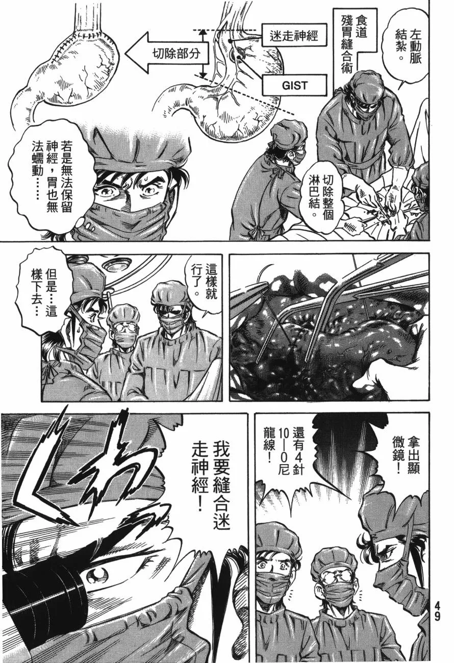第22卷 第50页