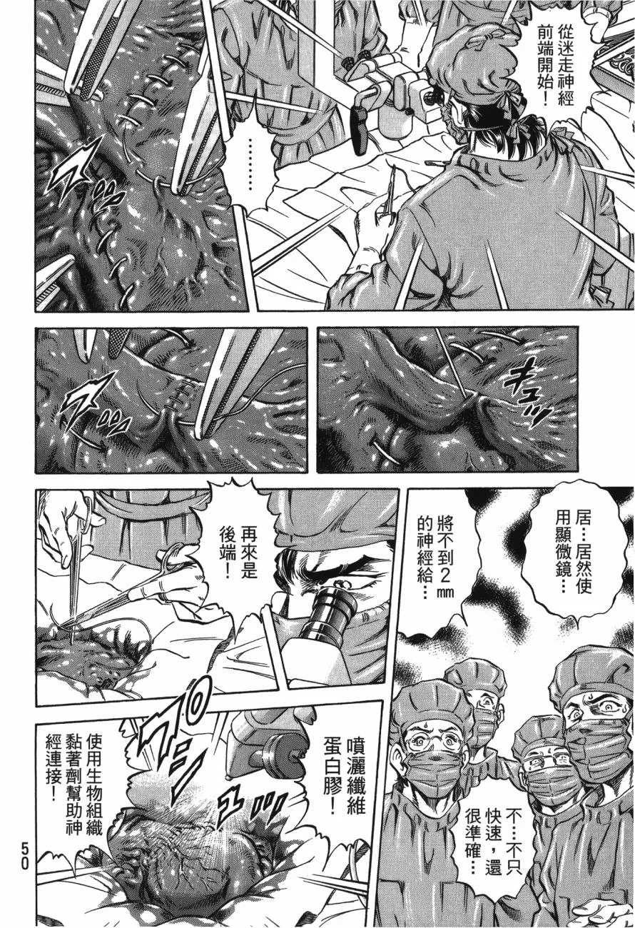 第22卷 第51页