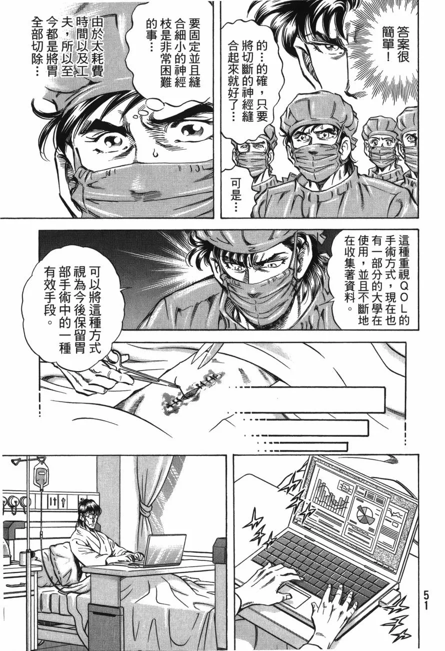 第22卷 第52页