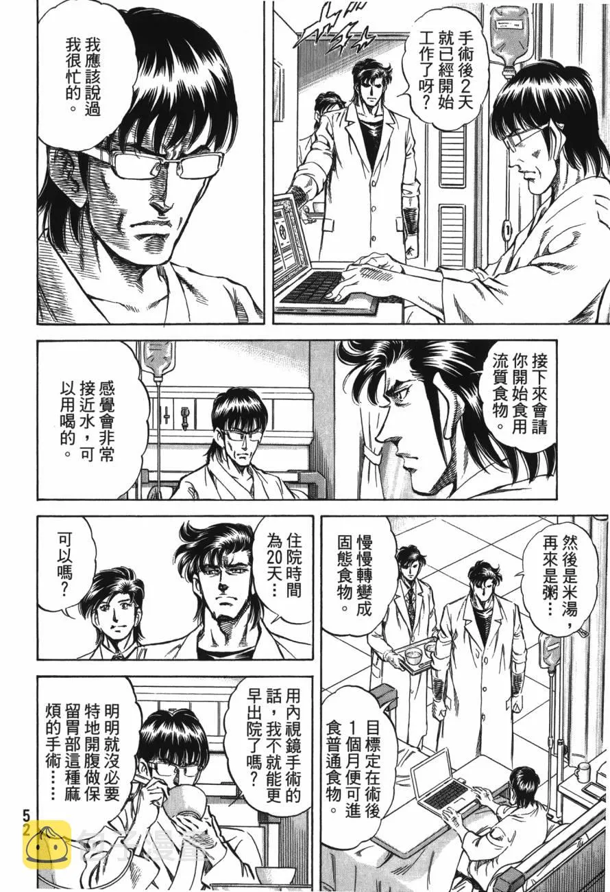 第22卷 第53页