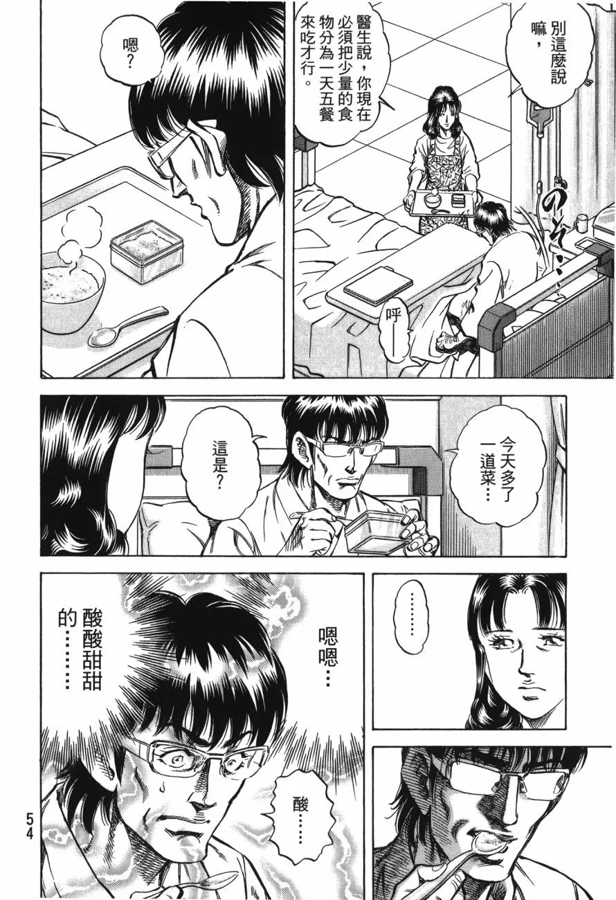 第22卷 第55页